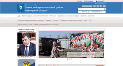 Desktop Screenshot of mr-savino.ru