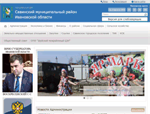 Tablet Screenshot of mr-savino.ru